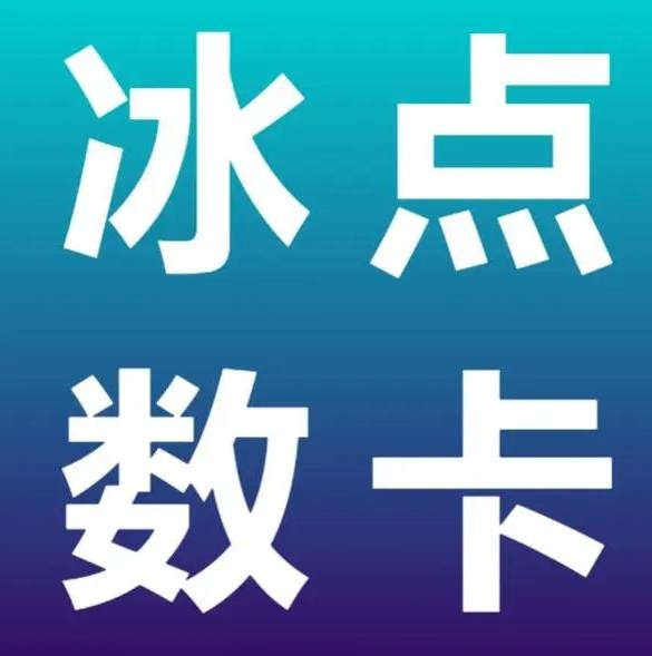 卡盟下单24小时